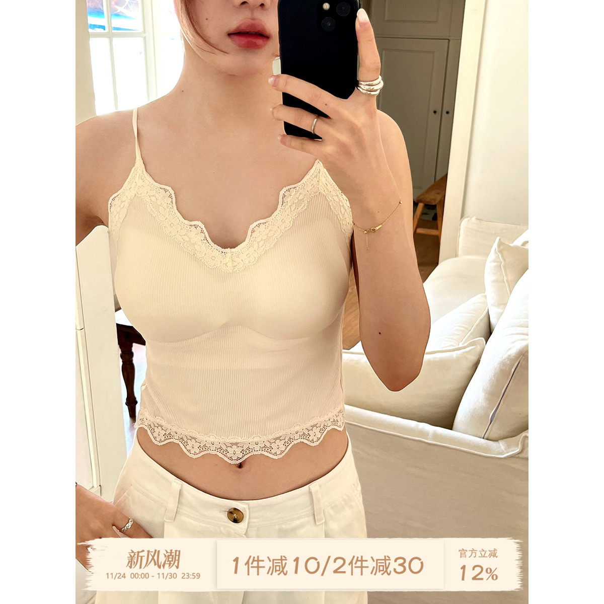 JoyceBra纯欲镂空美背吊带背心