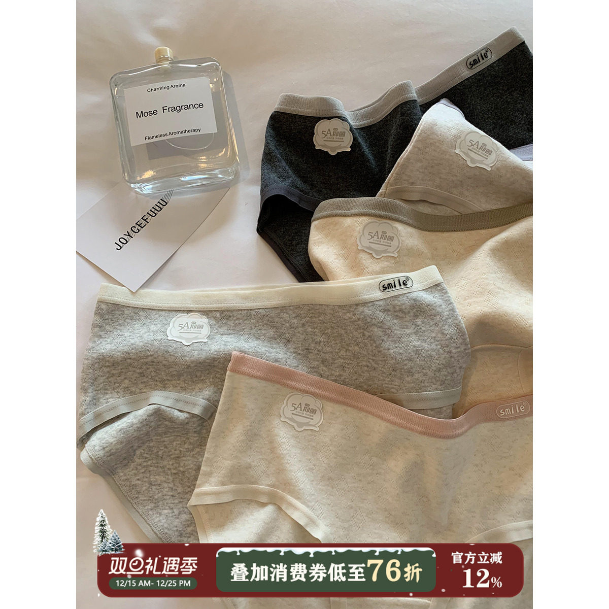 JoyceBra内裤5A抗菌纯棉裆三角裤