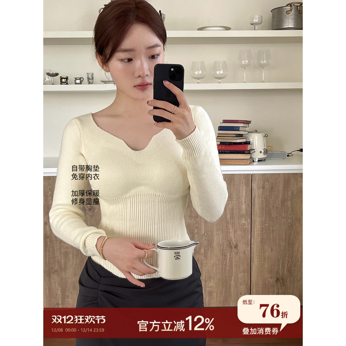 JoyceBra保暖内衣带胸垫秋衣