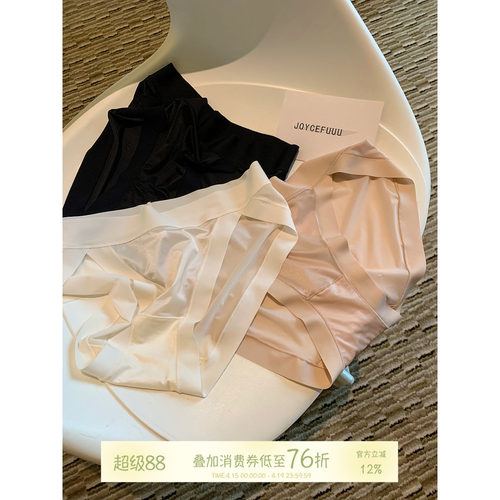 JoyceBra内裤高开叉无痕纯棉裆