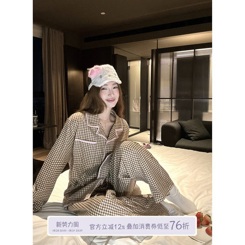 JoyceBra日系复古格子睡衣套装