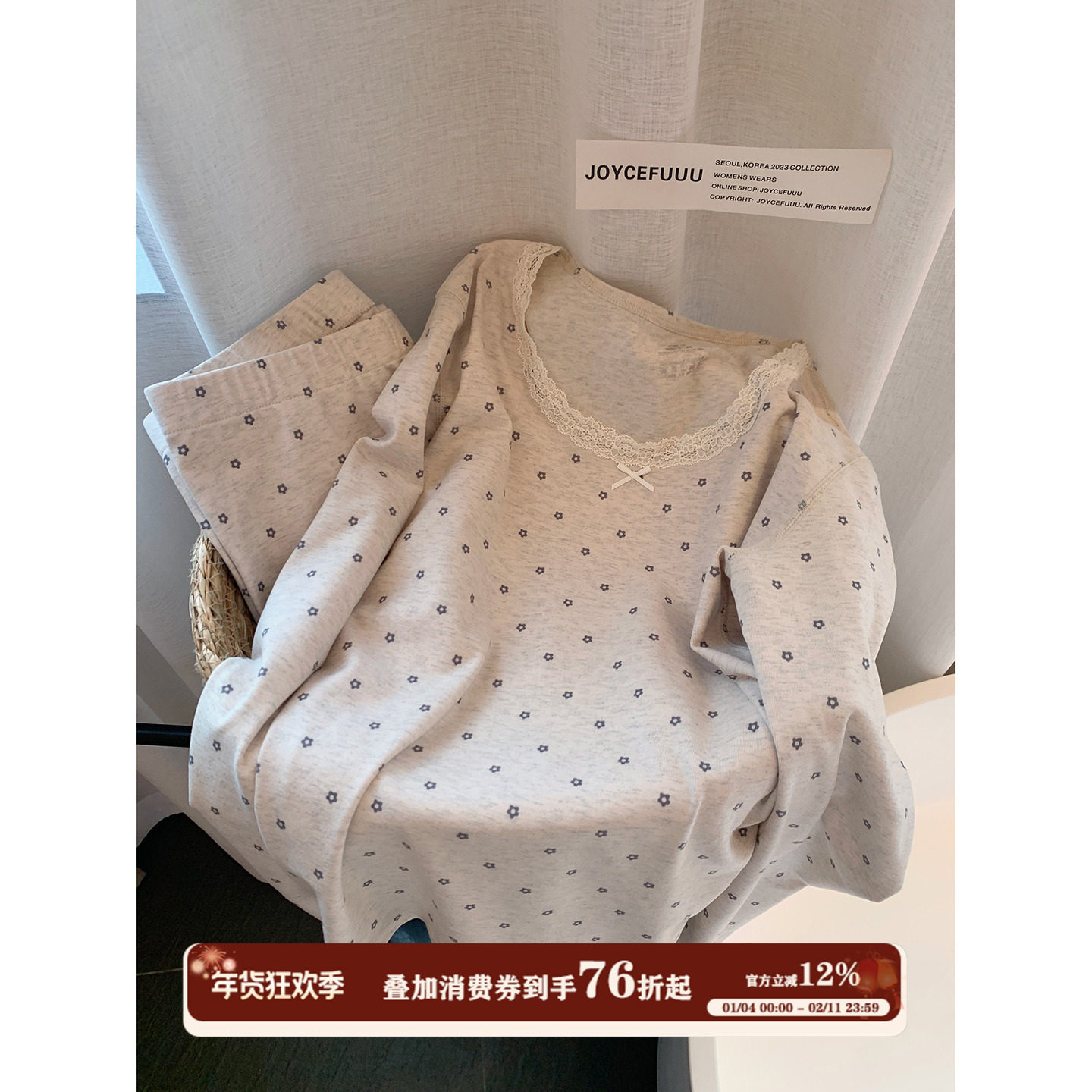 JoyceBra雪花绒保暖内衣女秋冬舒适内搭打底蕾丝圆领秋衣秋裤套装