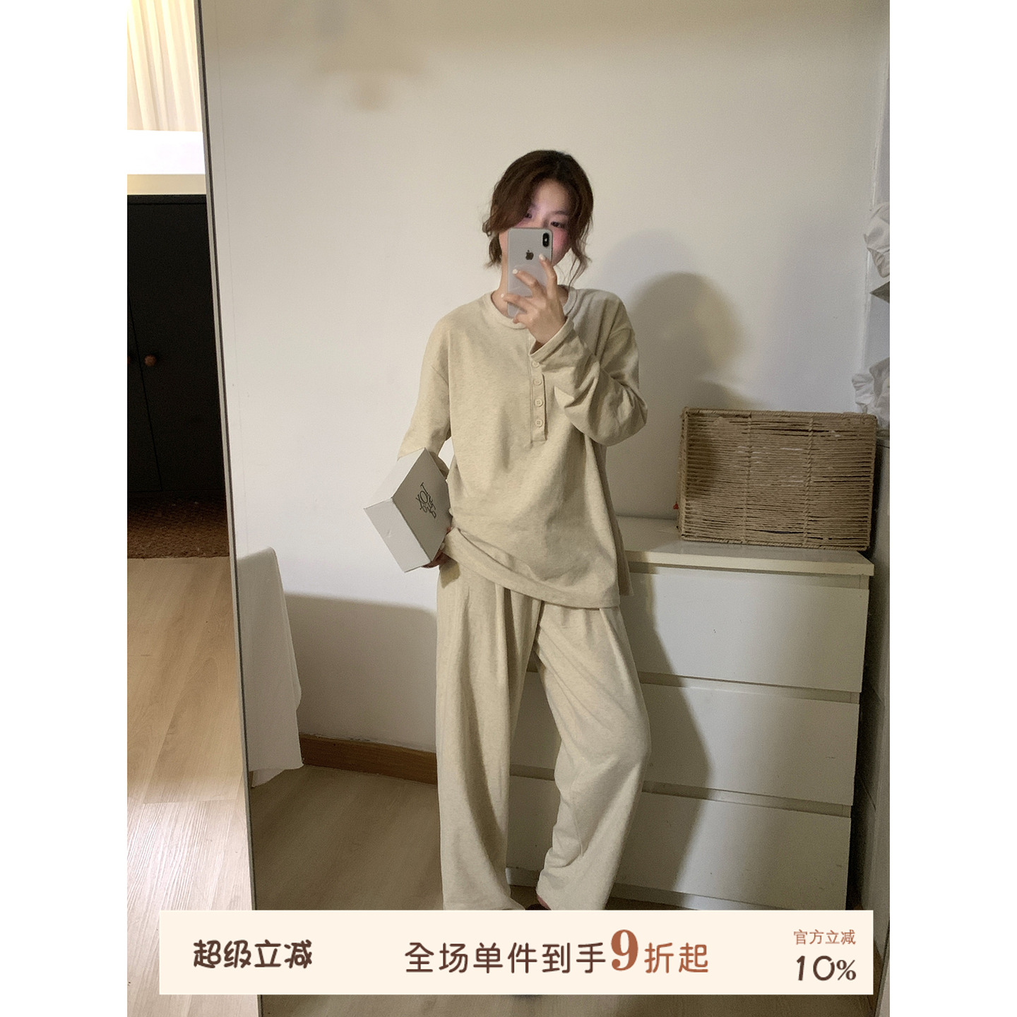 JoyceBra睡衣女款秋季长袖长裤