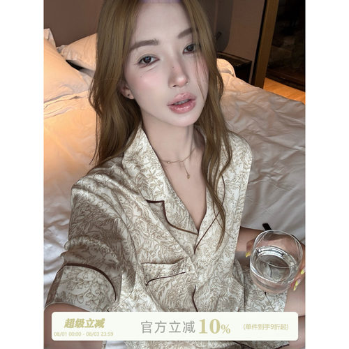 JoyceBra国风凉感冰雪丝睡衣女