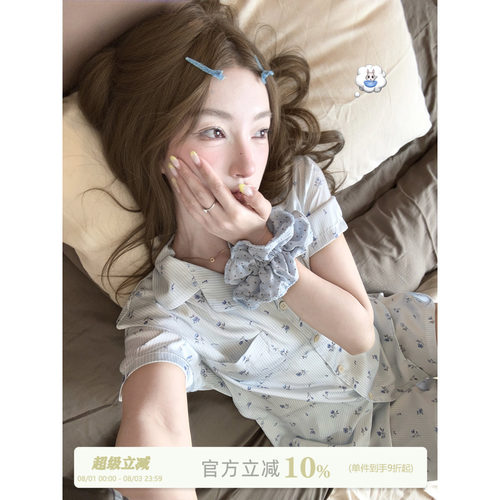 JoyceBra甜美小碎花冰丝睡衣
