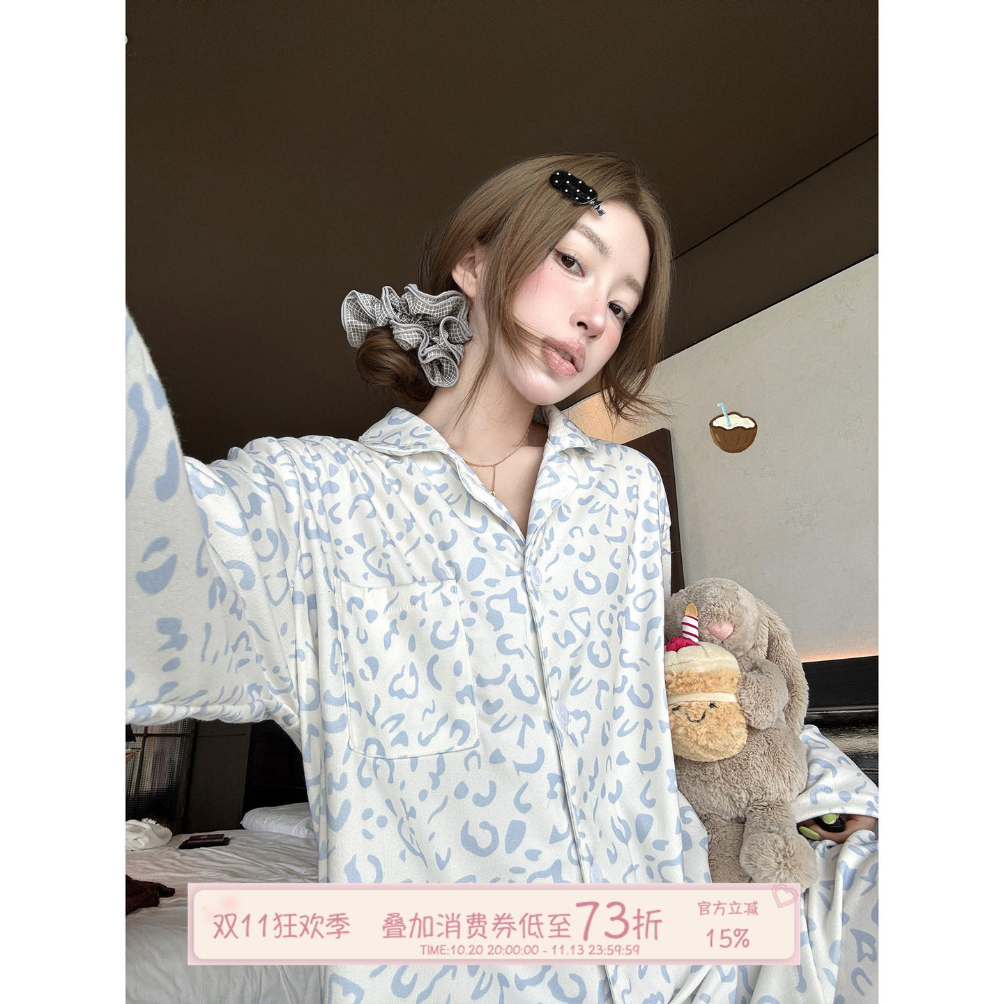 JoyceBra  翻领豹纹德绒睡衣女2026秋季磨毛保暖可外穿家居服套装