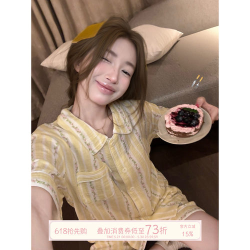 JoyceBra田园风碎花条纹睡衣套装