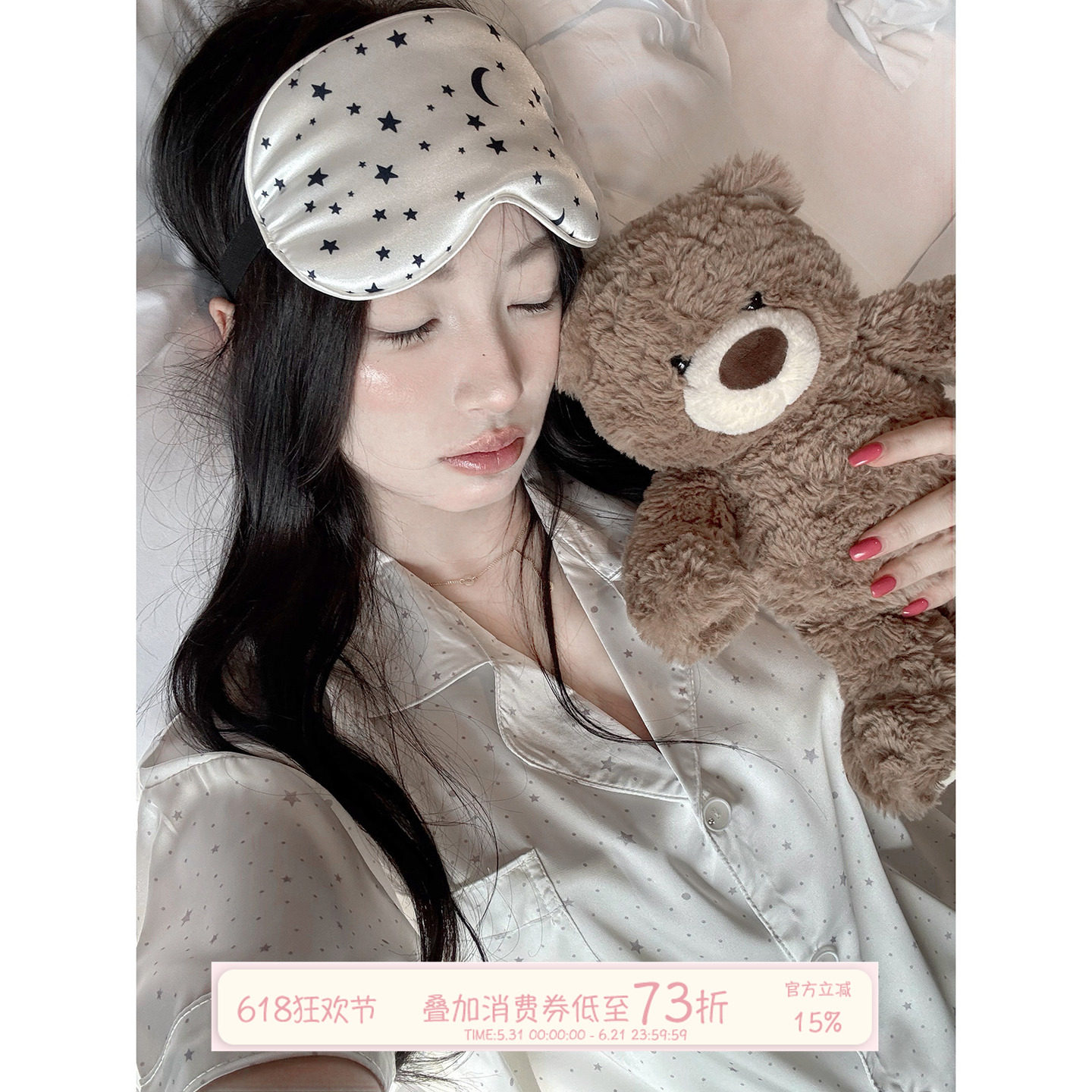 JoyceBra  高级感缎面星星冰丝睡衣女夏季凉感透气短袖家居服套装