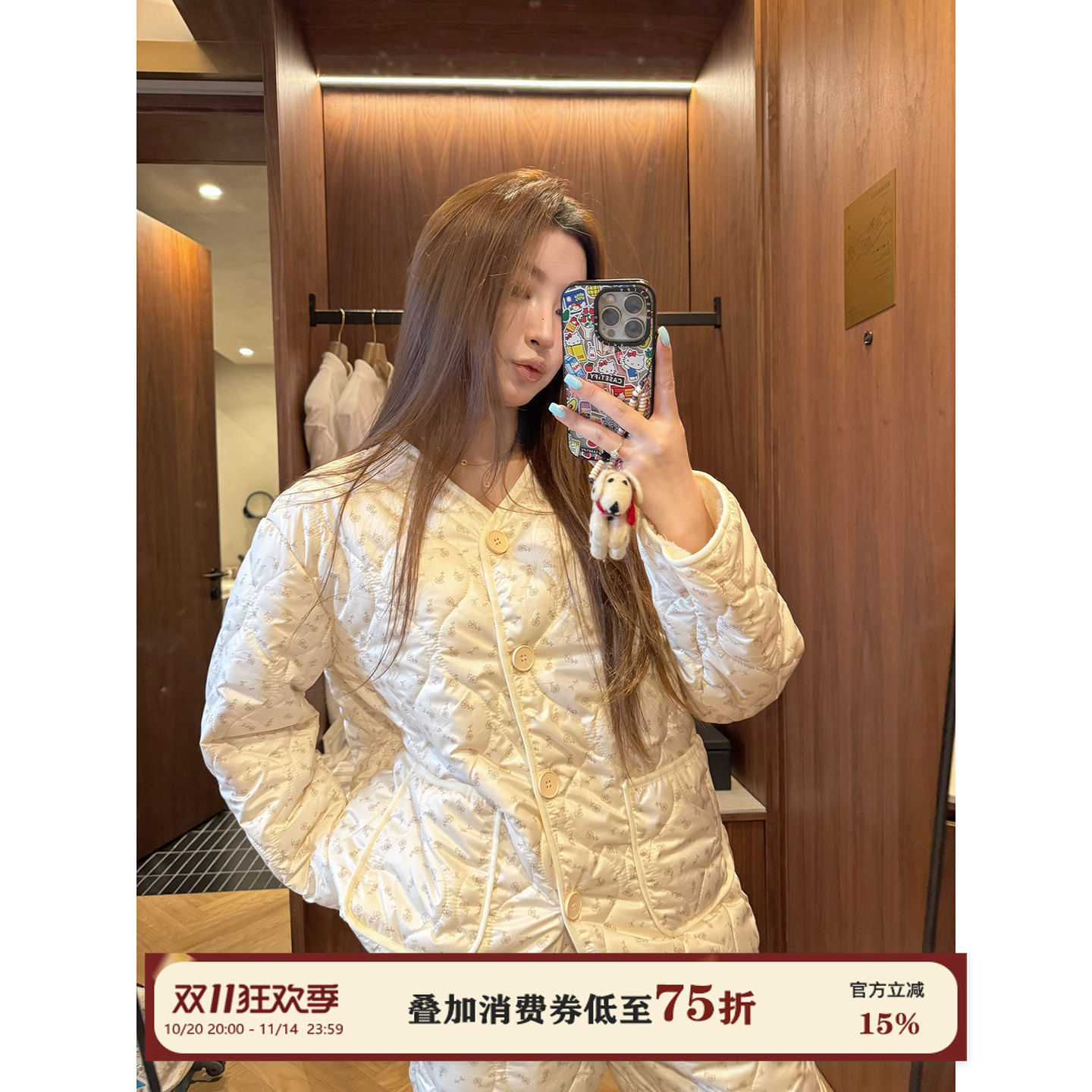 JoyceBra碎花加厚保暖夹棉睡衣