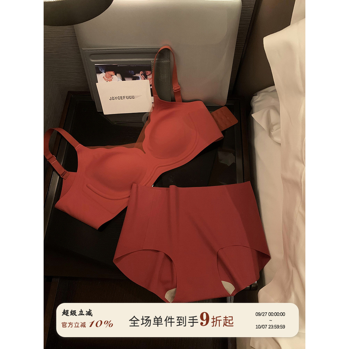 JoyceBra本命年喜庆幸运红色内衣