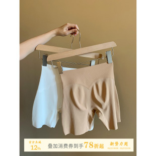 二合一收腹提臀打底裤 JoyceBra粉底液安全裤 女夏高腰无痕平角内裤