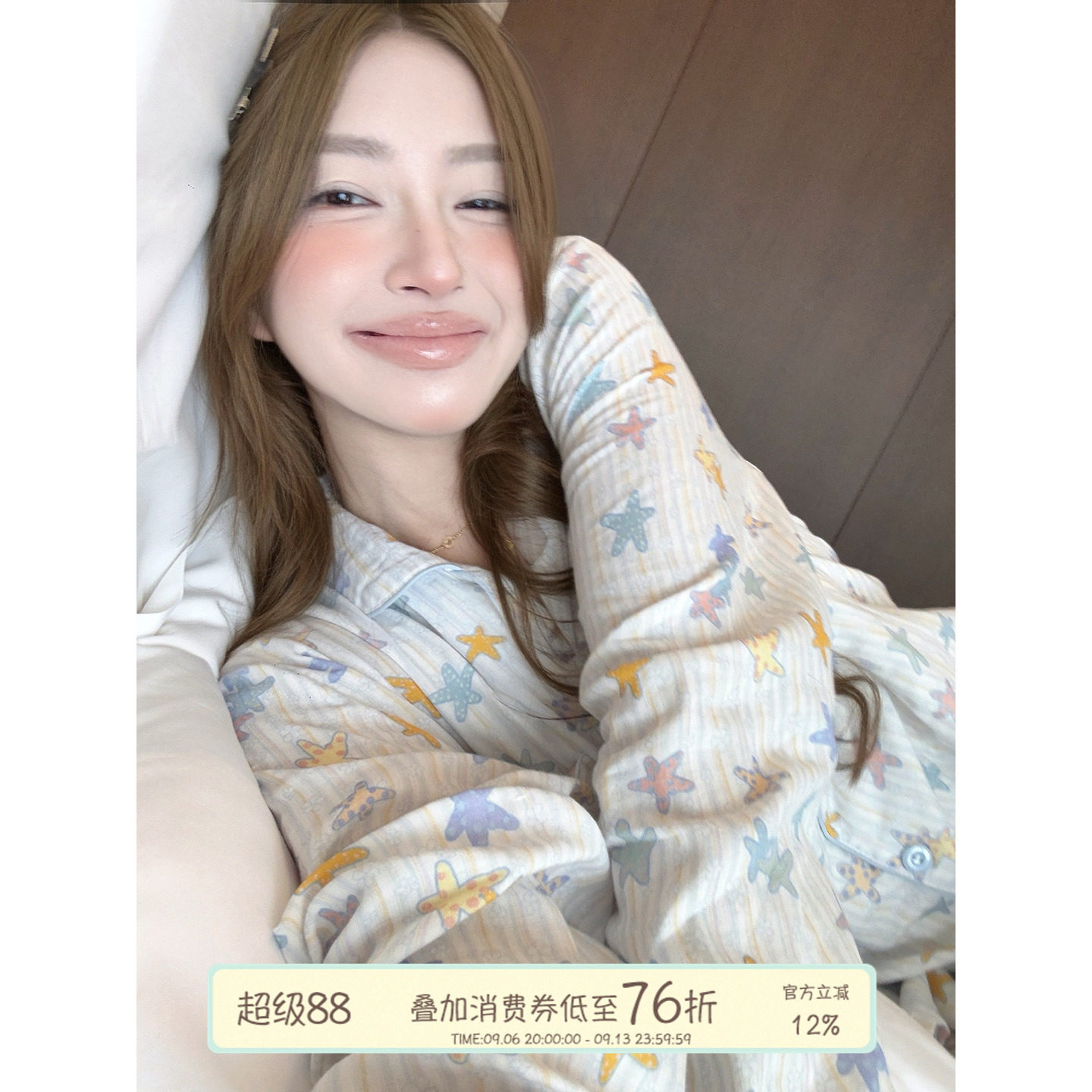 JoyceBra少女风彩色海星印花睡衣图片
