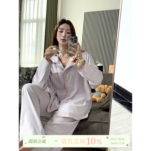 撞色德绒睡衣套装 女春秋柔软亲肤休闲可外穿家居服 韩版 JoyceBra