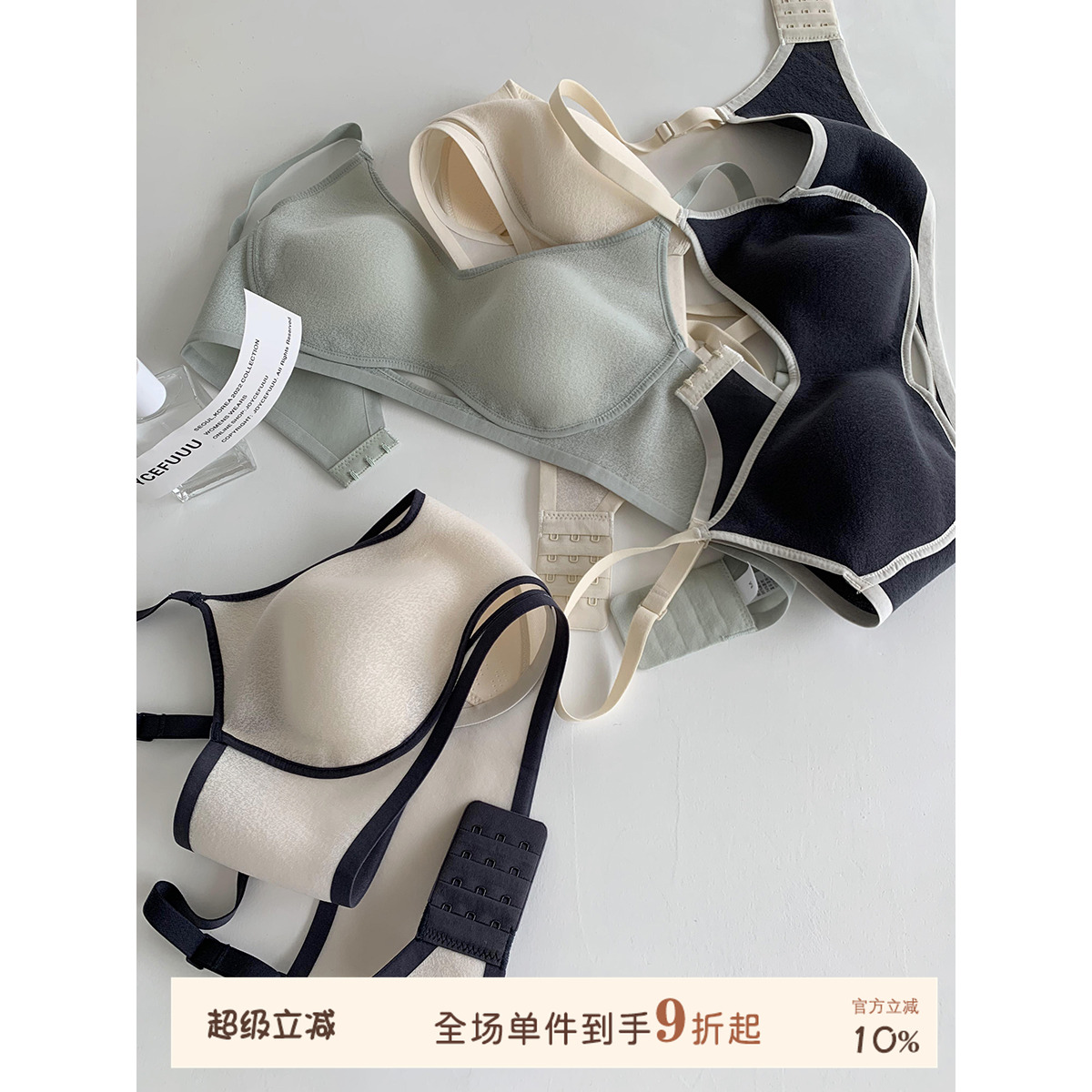 无钢圈内衣防凸点裸感兔耳杯文胸