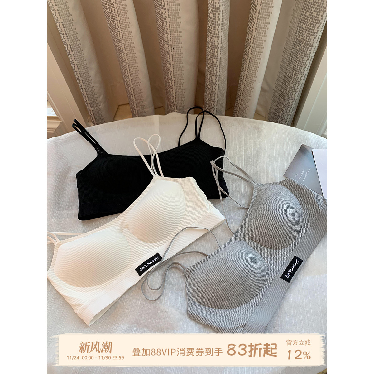 JoyceBra细肩带内衣美背聚拢文胸