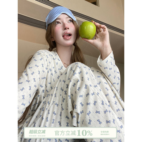 JoyceBra慵懒舒适蝴蝶印花睡衣