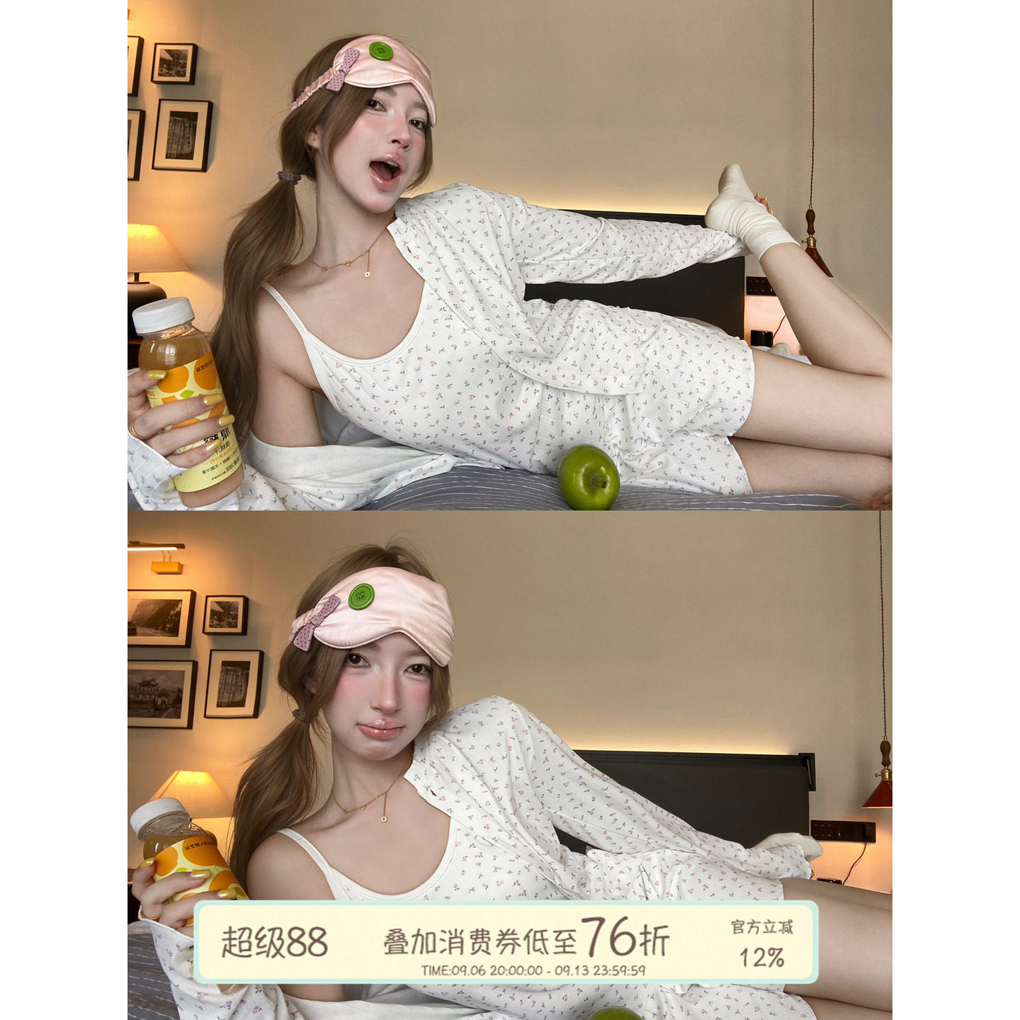 JoyceBra甜美风碎花睡衣女秋季亲肤舒适吊带开衫短裤家居服三件套