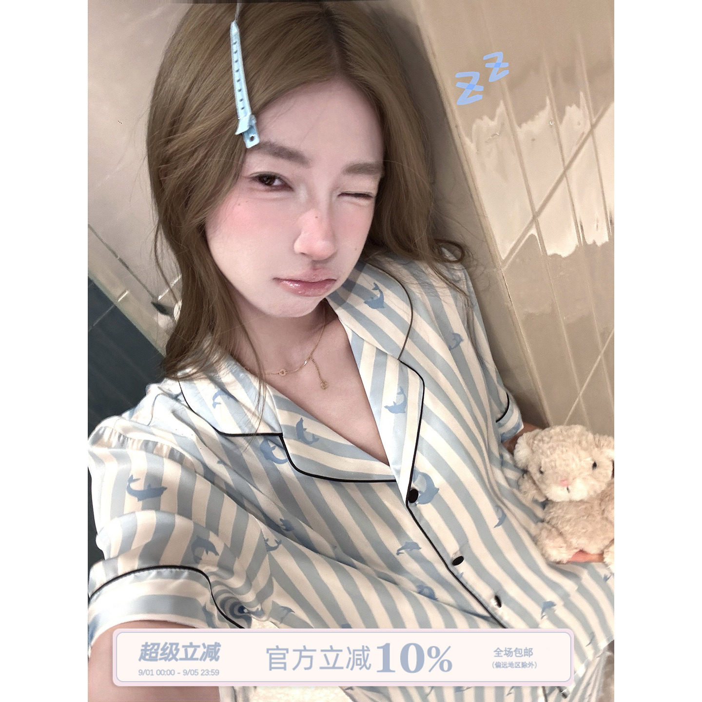 JoyceBra小海豚缎面条纹冰丝睡衣图片