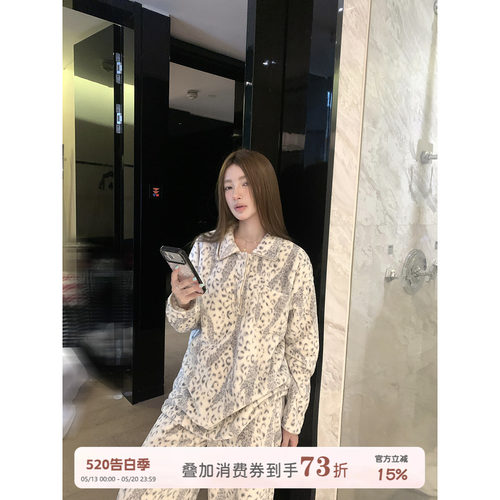 JoyceBra高级感豹纹法兰绒睡衣