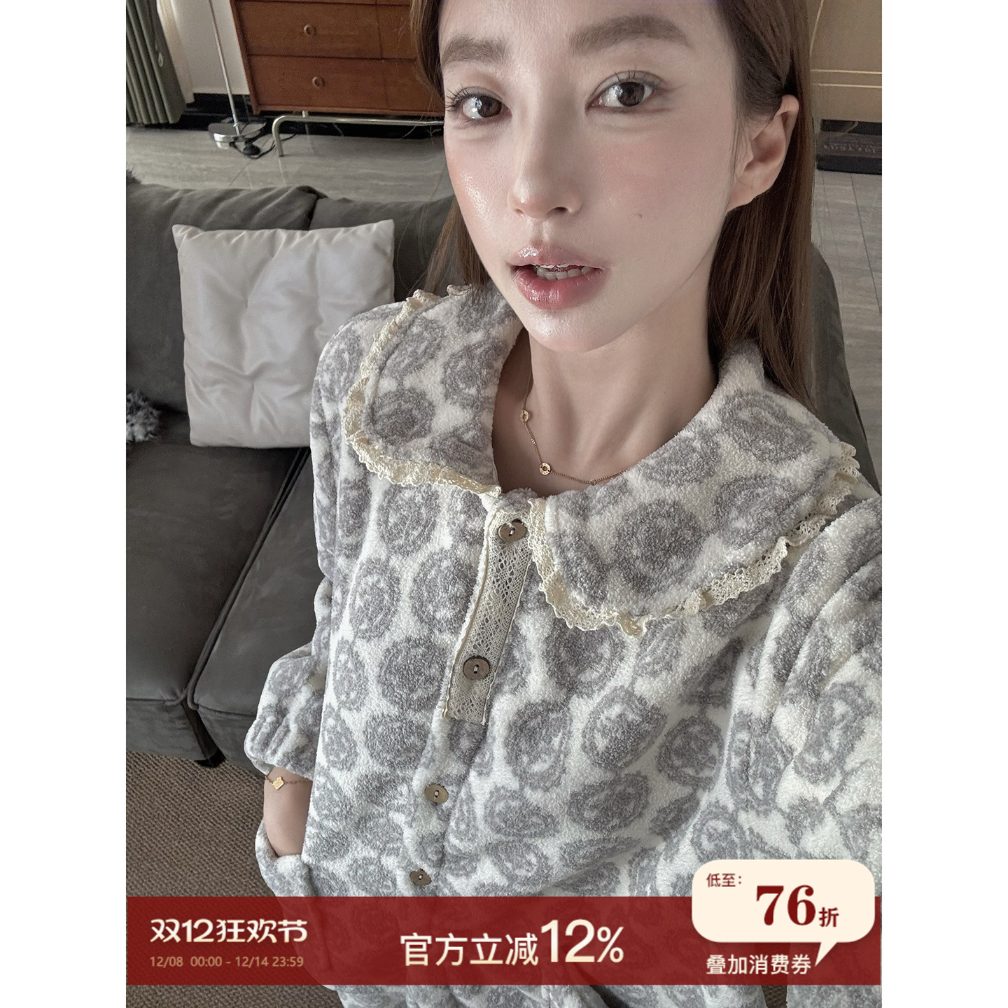 JoyceBra秋冬珊瑚绒娃娃领睡衣