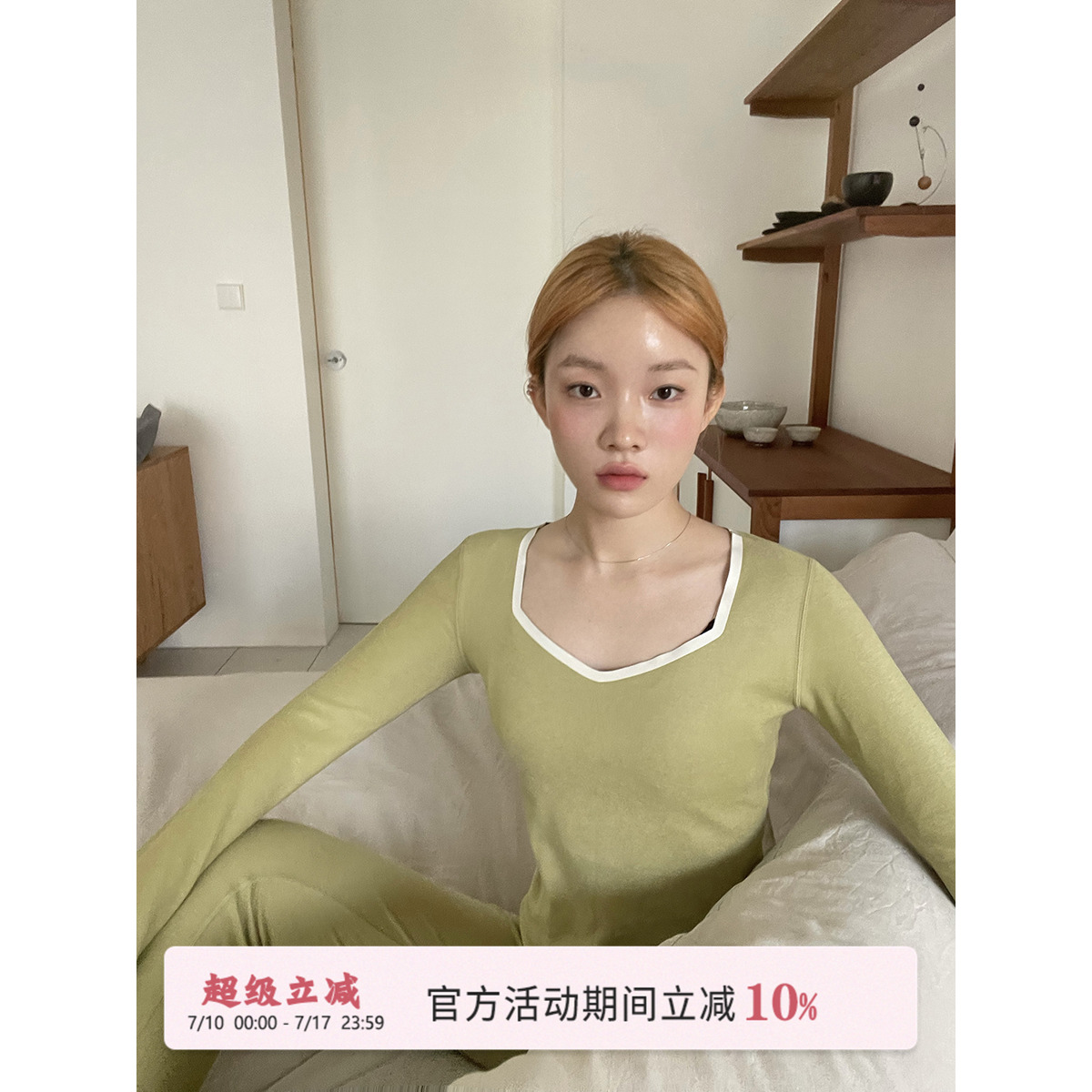 JoyceBra秋衣自发热德绒保暖内衣