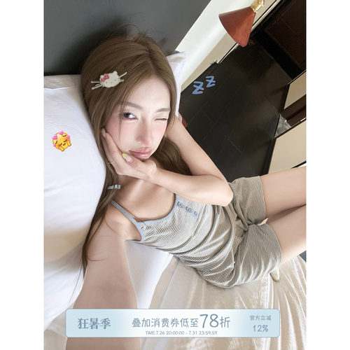 JoyceBra韩系条纹吊带短裤睡衣