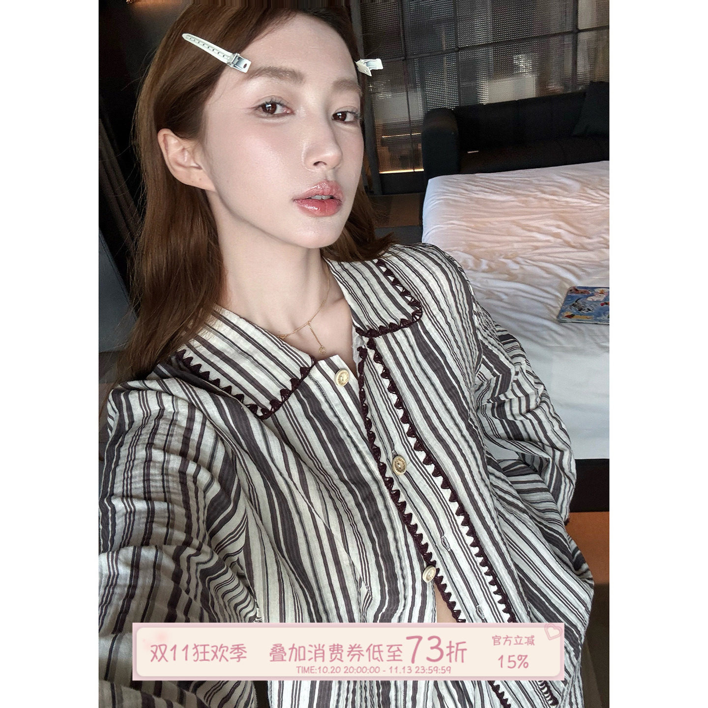 JoyceBra  日系简约条纹纯棉睡衣女秋季可外穿舒适翻领家居服套装