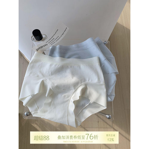 JoyceBra内裤纯棉柔软亲肤内裤