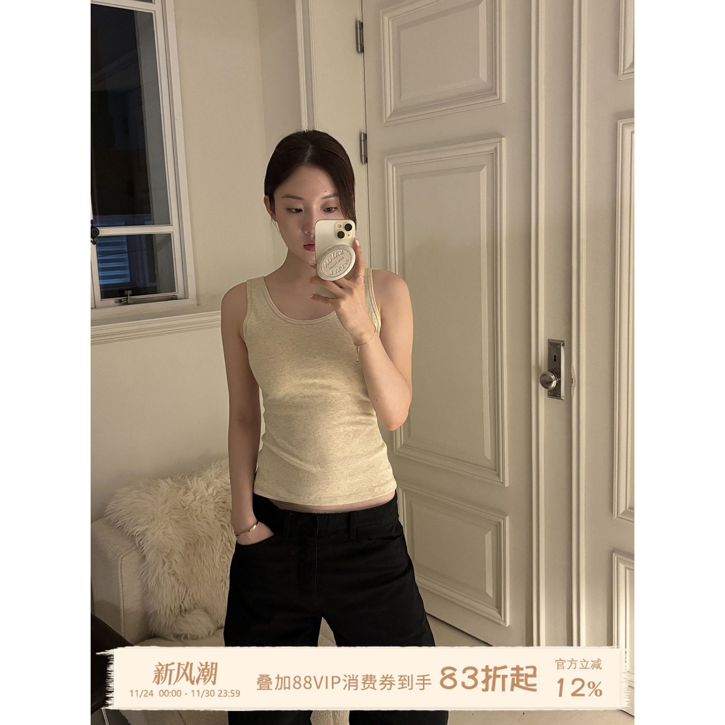 JoyceBra磨毛保暖背心女带胸垫