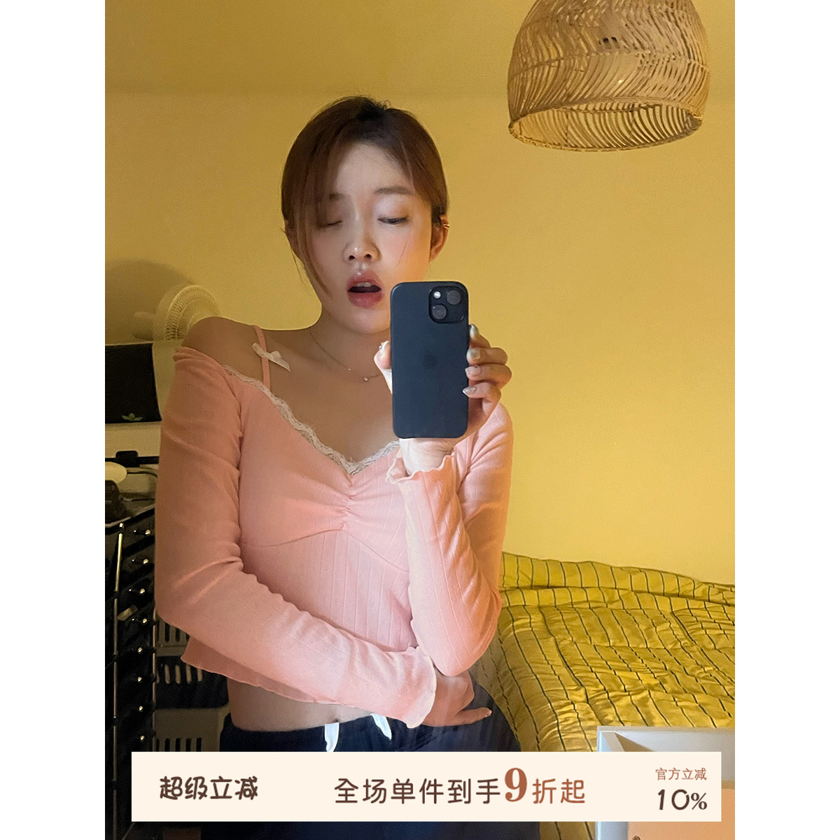 JoyceBra打底衫带胸垫长袖上衣