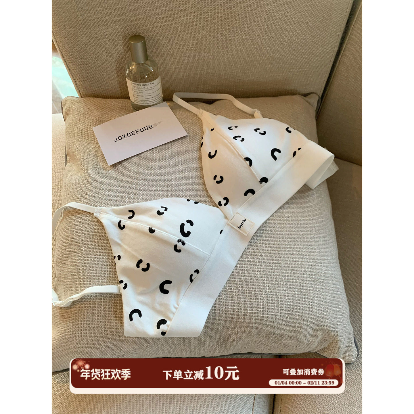 JoyceBra三角杯小胸内衣女螺纹棉无钢圈舒适亲肤透气防下垂文胸罩,女士内衣/男士内衣/家居服,文胸,淘宝优惠券,粉丝福利购,淘宝优惠卷