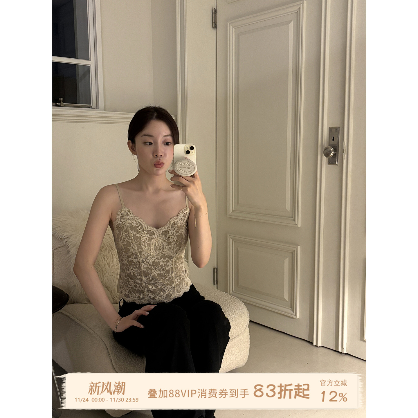 JoyceBra法式蕾丝带胸垫保暖背心