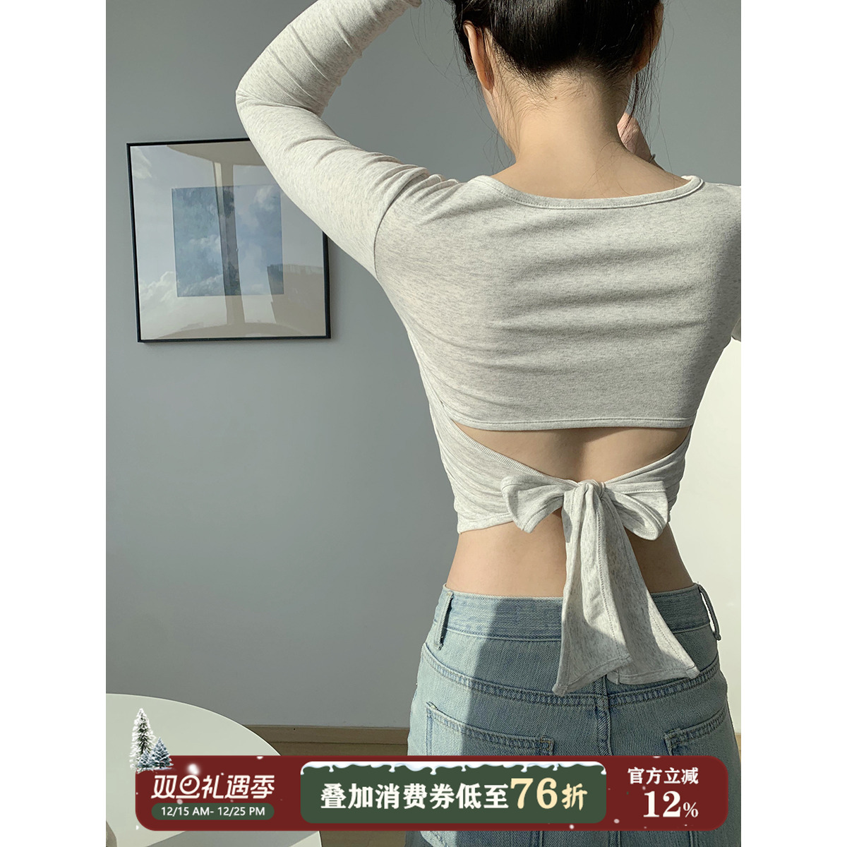 JoyceBra露背上衣女带胸垫一体