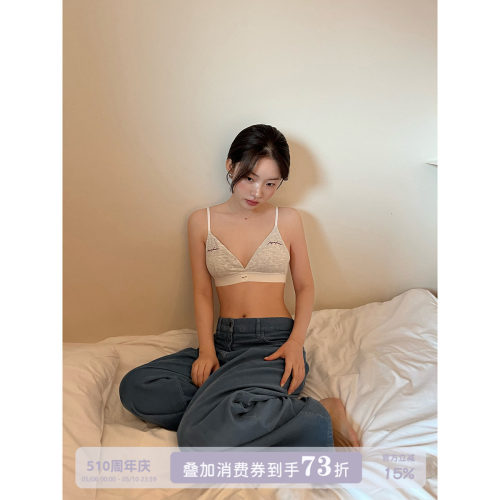 JoyceBra文胸三角杯小胸聚拢内衣