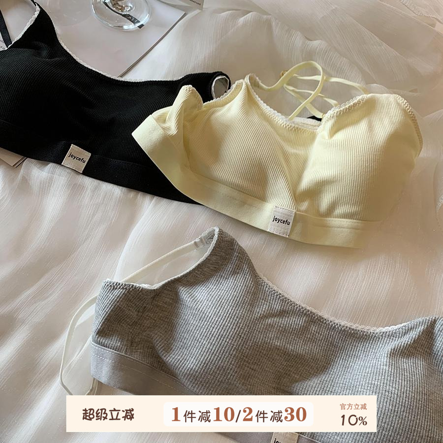 JoyceBra文胸螺纹棉抹胸式内衣