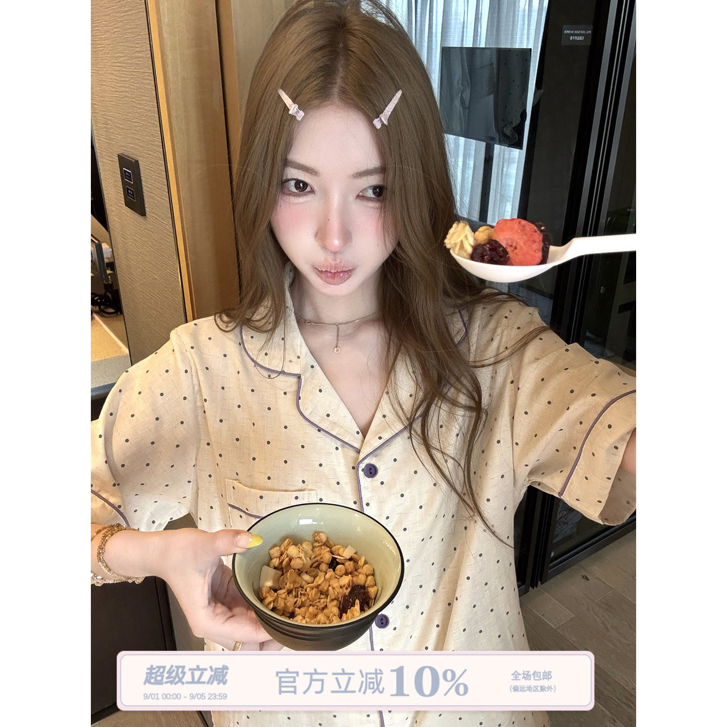 JoyceBra韩系波点短袖棉质睡衣图片