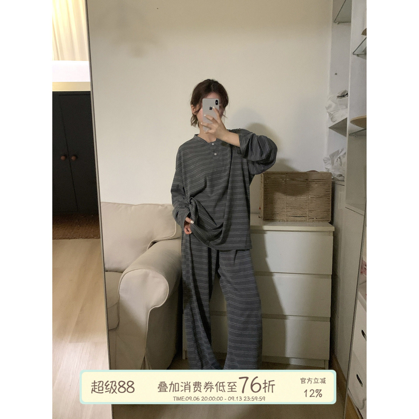 JoyceBra可外穿家居服套装睡衣图片