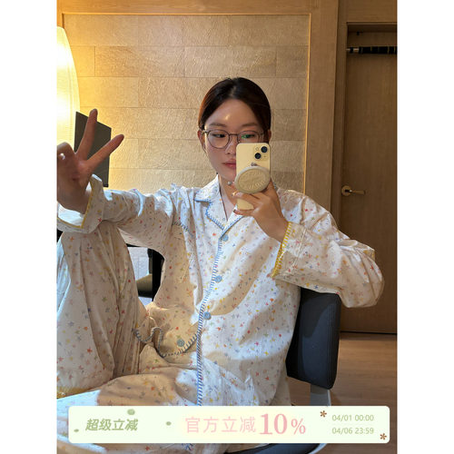 JoyceBra甜美彩色星星睡衣