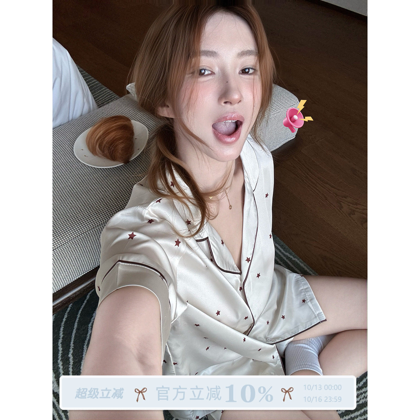 JoyceBra  韩版星星印花冰丝凉感睡衣女夏季高级感短袖家居服套装