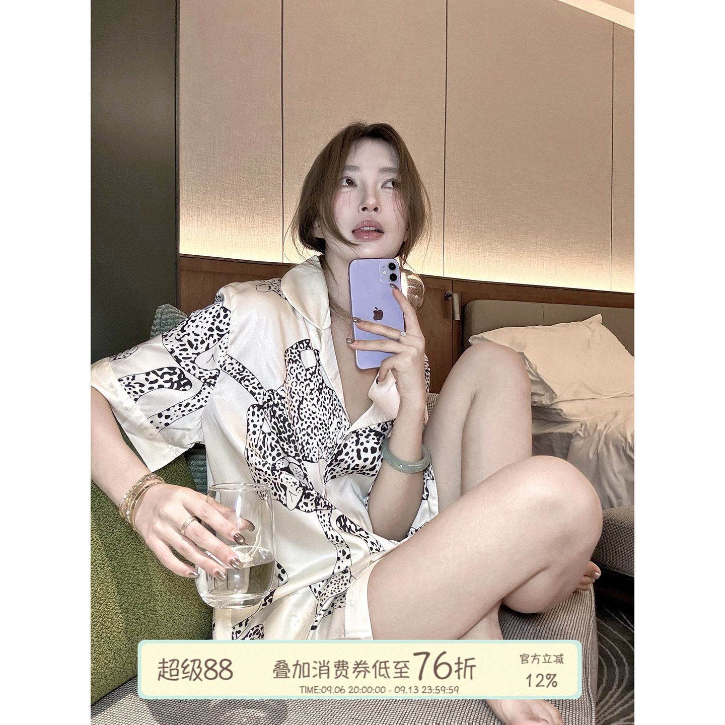 JoyceBra老钱风豹子冰丝凉感睡衣图片