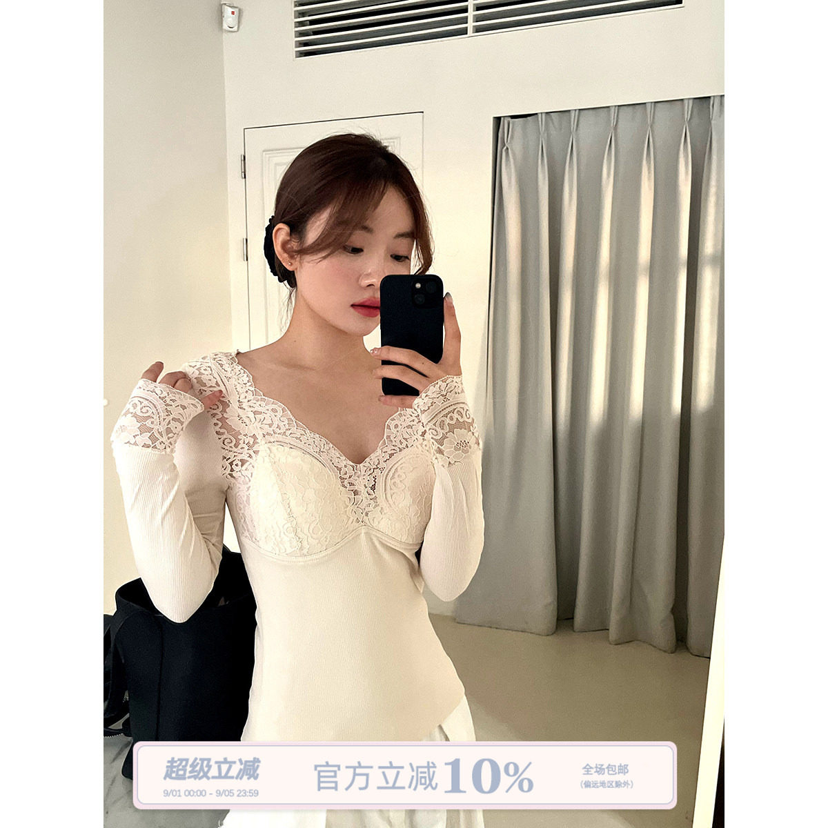 JoyceBra保暖内衣蕾丝叠穿打底衫图片