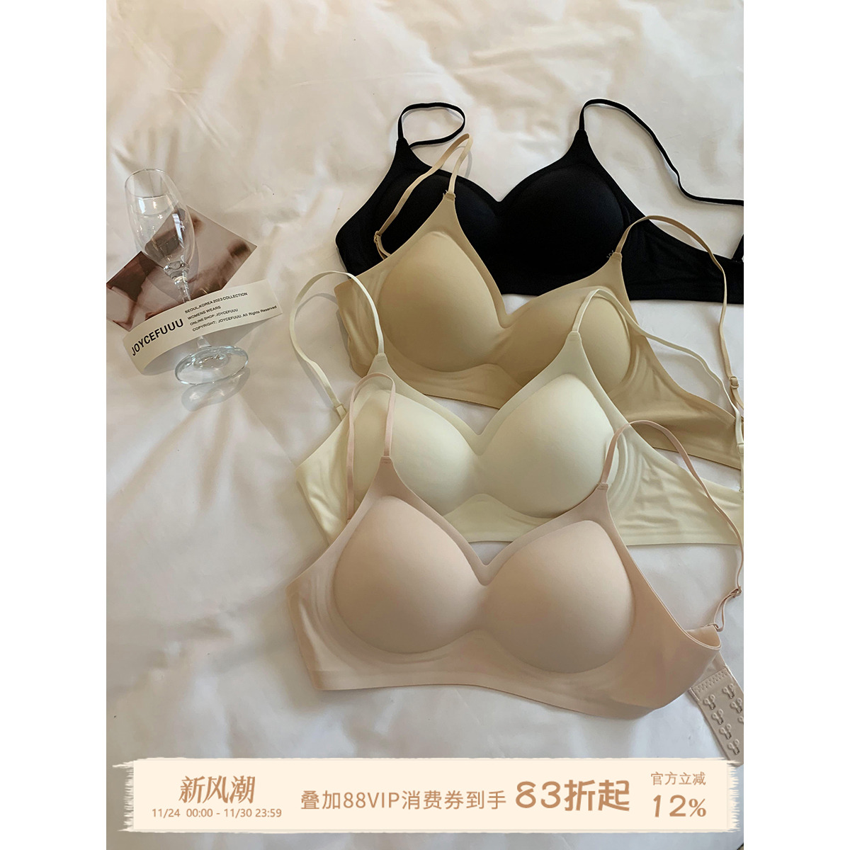 圆圆漫画胸！小胸聚拢显大内衣