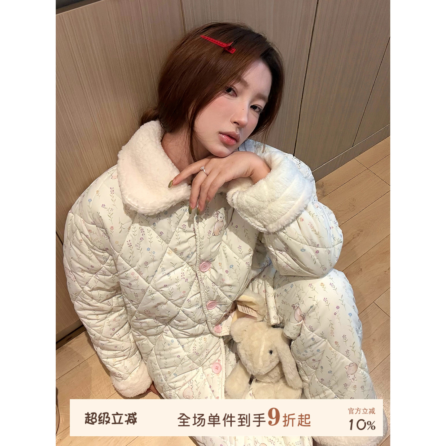 JoyceBra碎花兔夹棉加绒加厚睡衣