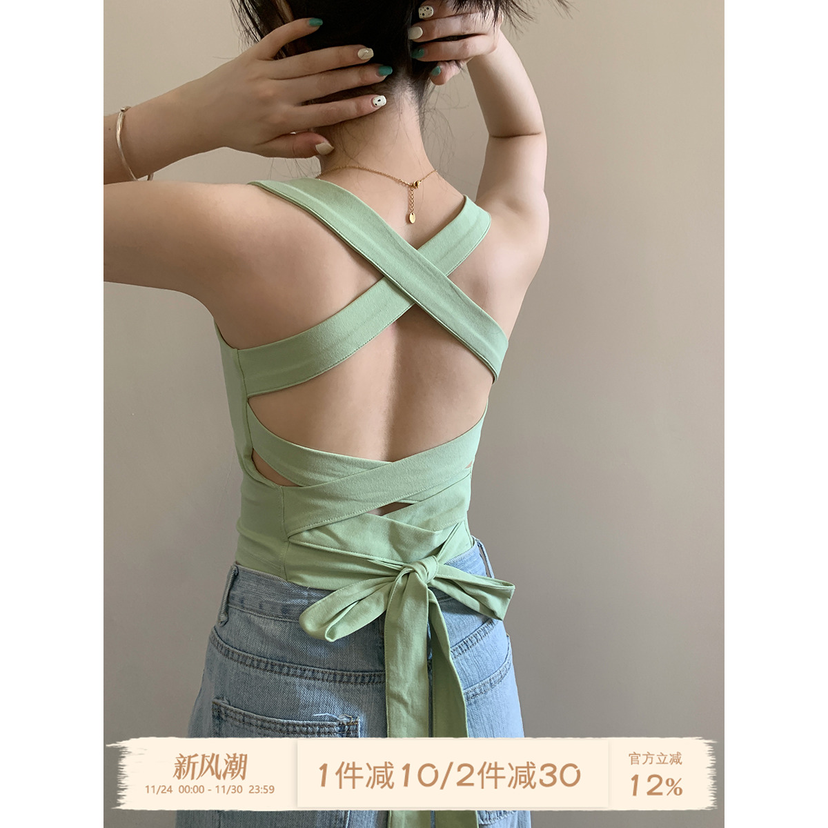 交叉美背外穿带胸垫吊带背心内衣