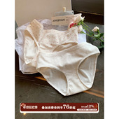 透气亲肤舒适弹力包臀中腰三角裤 JoyceBra甜美小碎花内裤 女夏薄款