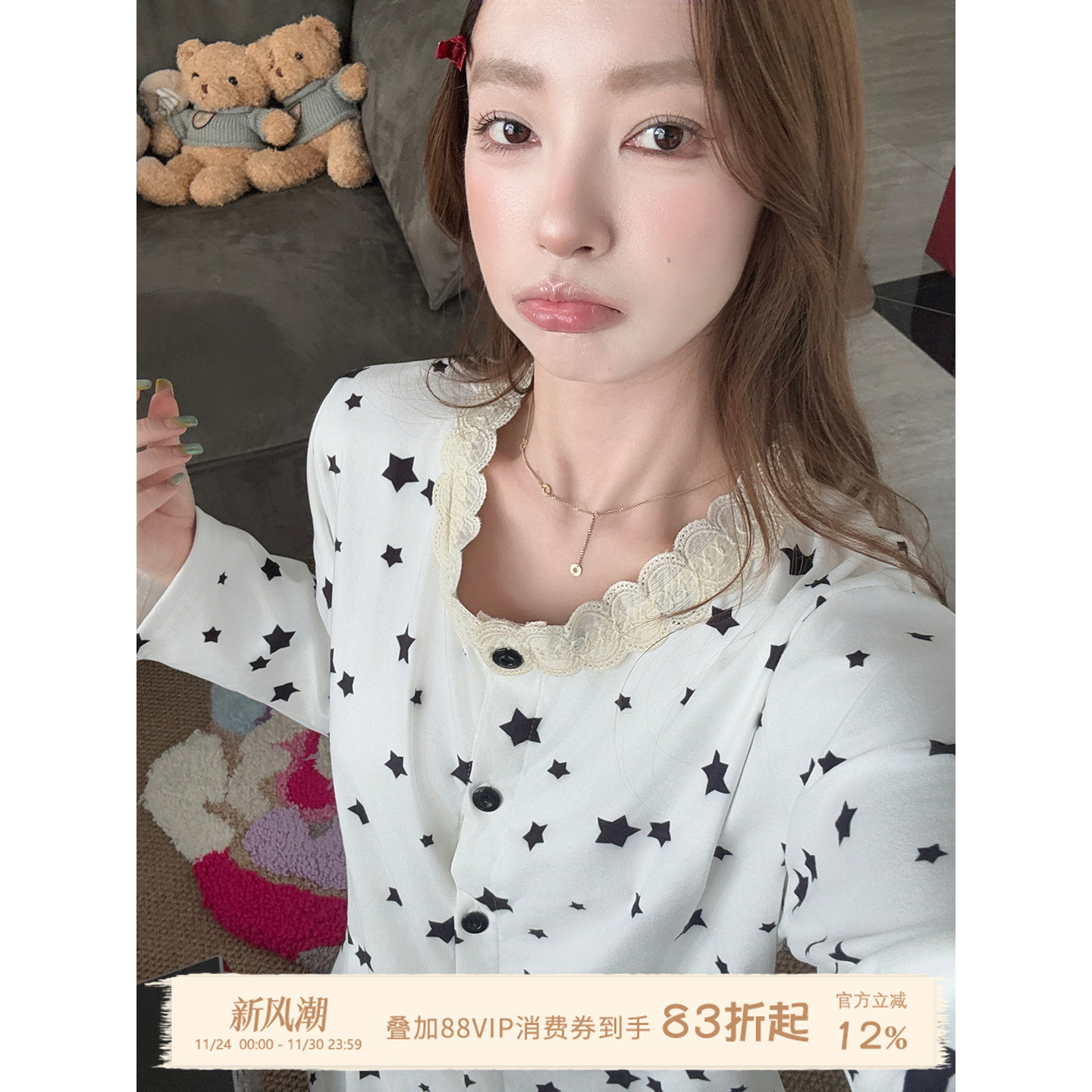 JoyceBra德绒保暖星星印花睡衣