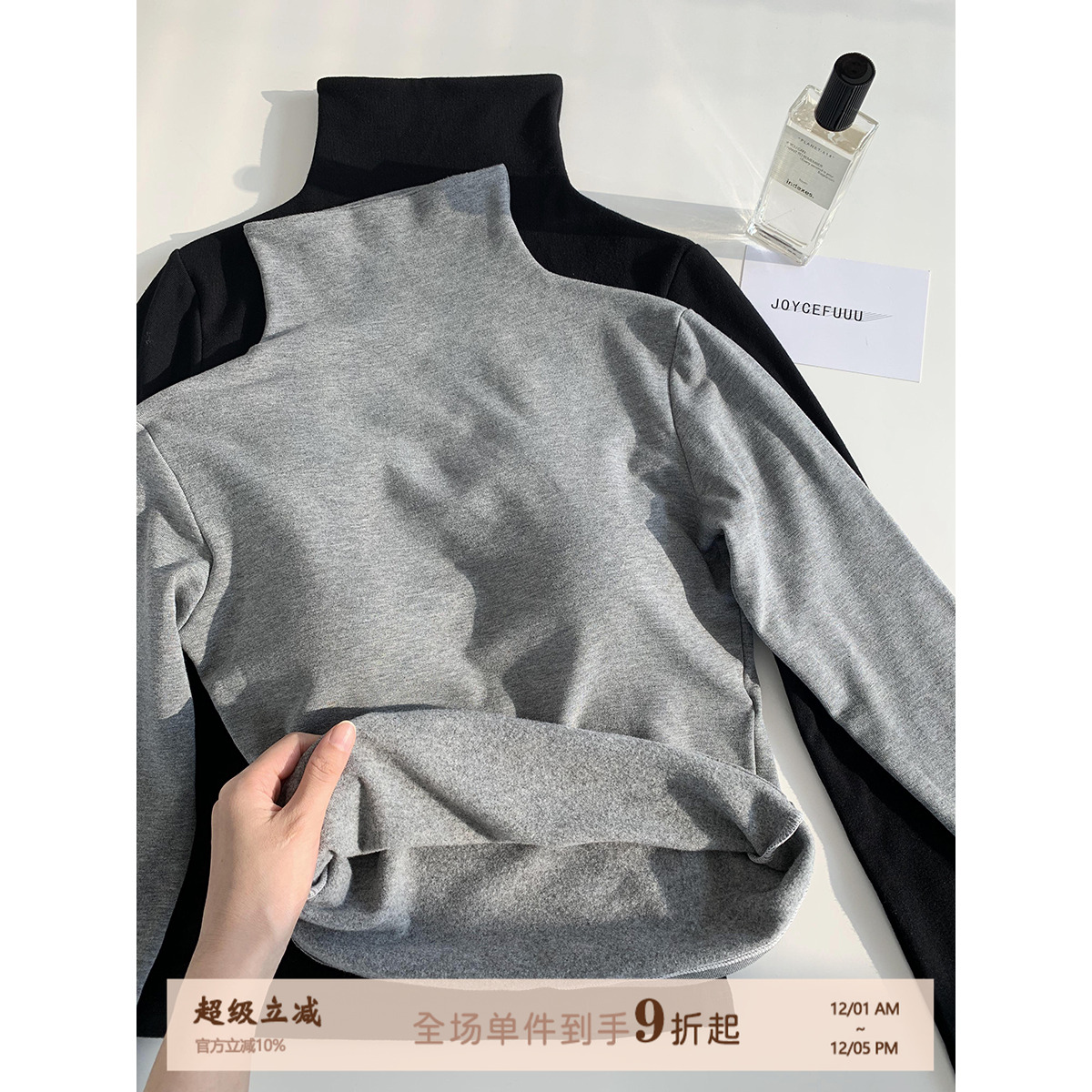 JoyceBra秋衣高领带胸垫保暖内衣