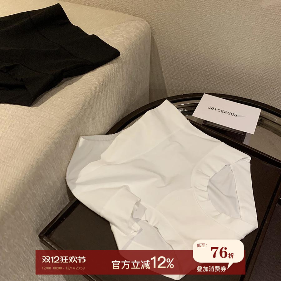 JoyceBra内裤纯棉吸湿透气三角裤