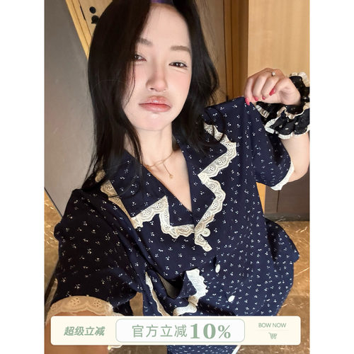 JoyceBra小碎花甜美花边翻领睡衣