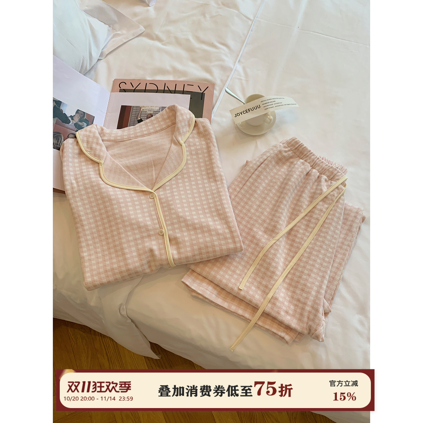 JoyceBra秋冬翻领磨毛格子睡衣